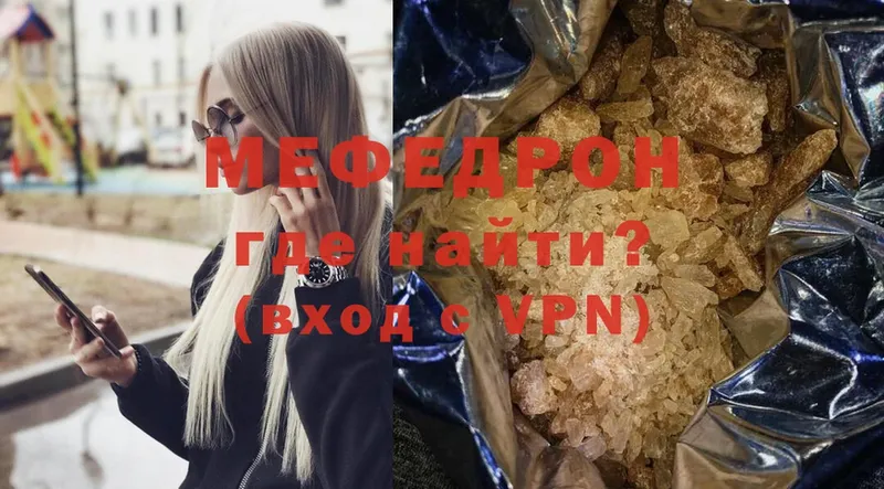 МЯУ-МЯУ VHQ  blacksprut tor  Егорьевск 